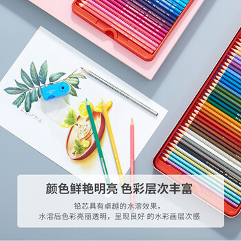 辉柏嘉（Faber-castell）水溶性彩铅笔彩色铅笔72色+16K细纹230g20页绘画本绘画笔套装115973红铁盒装美术写生