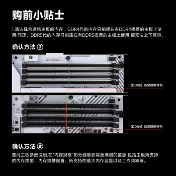 七彩虹(Colorful) 16GB DDR4 3200 台式机内存 普条系列 C18