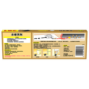 雷达(Raid) 杀蟑饵剂 (3+1片)*4盒  原产地新西兰 杀蟑螂药 灭蟑螂  