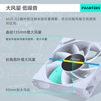 追风者追风者M25反叶二代积木版14cm台式机箱水冷排散热风扇(ARGB无限镜/隐藏式螺丝/PWM温控/3联包/白) 追风者追风者M25反叶二代积木版14cm台式机箱水冷排散热风扇(ARGB无限镜/隐藏式螺丝/PWM温控/3联包/白)
