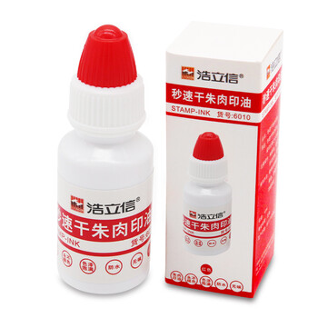 浩立信（LISON）秒速干朱肉印油 办公财务银行会计发票收据公章 红色油性印台专用补充油