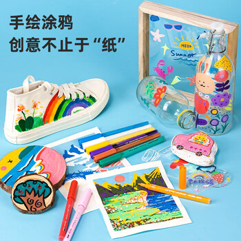 得力（deli）【开学文具】48色单头丙烯马克笔儿童手绘咕卡涂鸦DIY画鞋儿童丙烯颜料彩绘蓝色HM311-48水彩笔