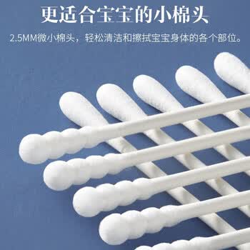 茶花 棉签纸轴棉棒（300支）两端棉头系列四段螺旋头设计*