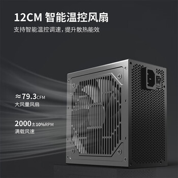 超频三(PCCOOLER)额定750W KF750 黑色 电脑电源 (80Plus白牌/主动式PFC/支持背线/大单路12V) 超频三(PCCOOLER)额定750W KF750 黑色 电脑电源 (80Plus白牌/主动式PFC/支持背线/大单路12V)
