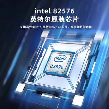EB-LINK  intel 82576芯片PCI-E X4千兆双口服务器网卡2网口软路由ROS汇聚