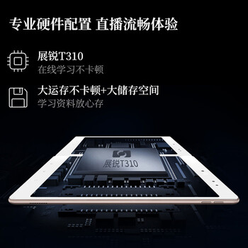 步步高步步高家教机 S1W学习机质量怎么样?讲讲事实真相