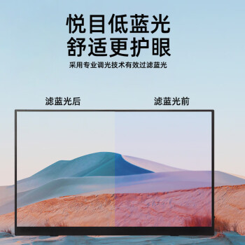 Eimio便携式显示器15.6英寸便携屏 显示屏扩展屏 电脑手机笔记本 PS4/5 Switch副屏一线直连 E16