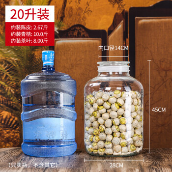 20l玻璃瓶价格报价行情- 京东
