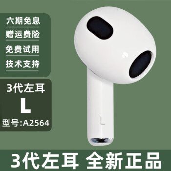 AirPods Pro价格报价行情- 京东