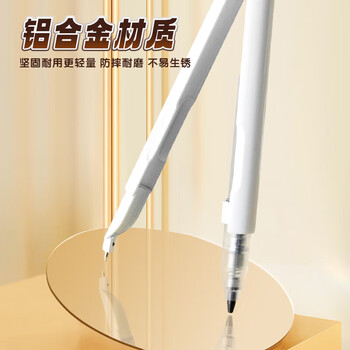 晨光（M&G）本味系列免按式带帽盖自动出铅型圆规学生绘图考试专用工具ACS908C0 1卡装