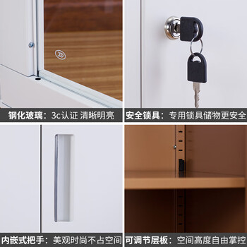 洛克菲勒加厚文件柜办公柜资料柜钢制档案柜储物柜咖白中二斗器械柜