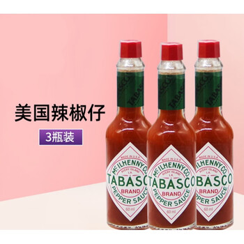 tabasco辣椒仔 进口美国辣椒仔辣酱原味辣椒调味汁 西餐披萨用【图片 