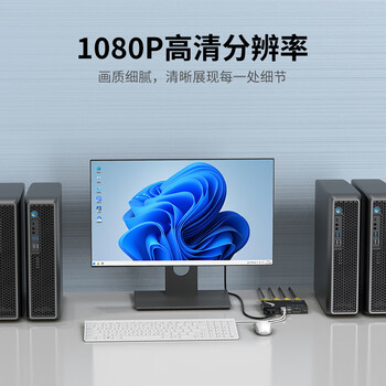 迈拓维矩（MT-viki） MT-viki KVM切换器4口vga自动四进一出鼠标键盘共享器配送kvm线 MT-471UK-L