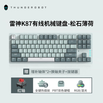 雷神机械键盘价格报价行情- 京东