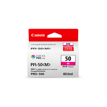 佳能（Canon）PFI-50 M 品红色墨盒(适用PRO-500)