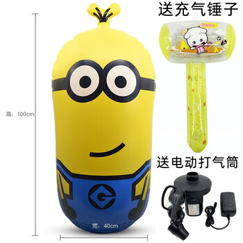 儿童拳击锻炼网红摆件充气拳击柱不倒翁100cm不倒翁小锤子配电动打气