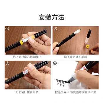 吴竹（KURETAKE）原装进口进口科学毛笔自带墨水超大墨囊黑色科学毛笔 中楷XO50-10S