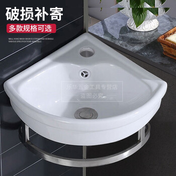 卫生间洗手盆单盆小户型洗漱盆台上盆挂墙式洗脸盆柜陶瓷挂盆架简易阳台厕所浴室洗面盆洗手台带镜子全套迷你款三角盆 无配件 图片价格品牌报价 京东 卫生间洗手盆单盆小户型洗漱盆台上盆挂墙式洗脸盆柜陶瓷挂盆架简易阳台厕所浴室洗面盆洗手台带镜子全套迷你款三角盆 无配件 图片价格品牌报价 京东