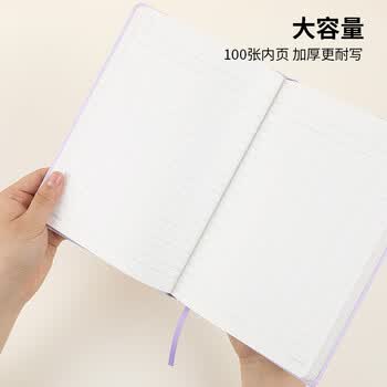 国誉(KOKUYO)Littlewoods系列无线装订硬面本记事本笔记本子 100页/8mm横线/雪松蓝1本WSG-NBNE5102LB