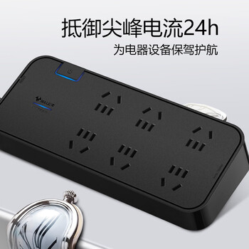 公牛（BULL）抗电涌抗浪涌防雷电竞插座/插线板/插排/排插/接线板 6位总控全长5米 保护智能电器 GN-H3060