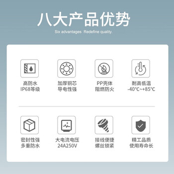 安达通 端子接线盒 户外防水接线盒端子接头连接器防雨地埋冷压电缆接线柱 FSH710-2P防水盒配4进4出端子 安达通 端子接线盒 户外防水接线盒端子接头连接器防雨地埋冷压电缆接线柱 FSH710-2P防水盒配4进4出端子