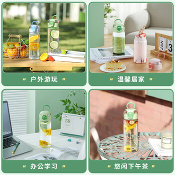 物生物水杯女士tritan塑料杯夏季大容量高颜值泡茶随手杯学生杯子水壶