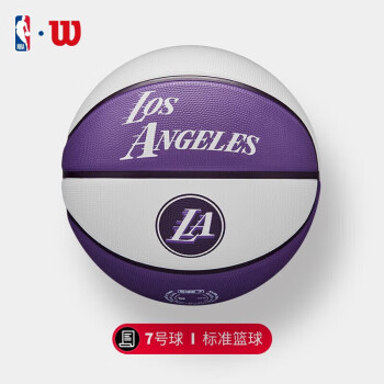 Wilson威尔胜7号橡胶材质76周年NBA城市队徽随机盲盒限定篮球[定制]