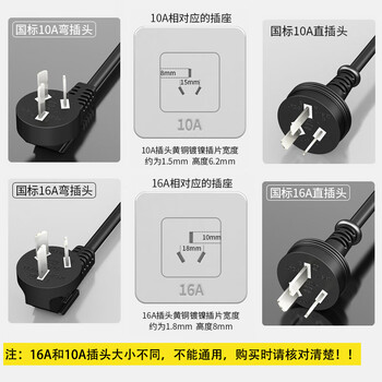 广昌兴(G.C.X)国标3c认证10a 3*1.5平方无氧铜 1.5米 三芯电源线带插头裸尾排插座自接线 电器设备内接线 广昌兴(G.C.X)国标3c认证10a 3*1.5平方无氧铜 1.5米 三芯电源线带插头裸尾排插座自接线 电器设备内接线