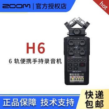 ZOOM H2N价格报价行情- 京东