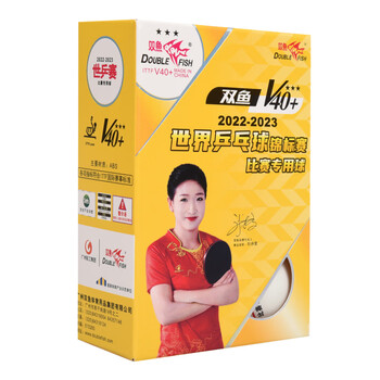 双鱼乒乓球三星 展翅V40+ 3星兵乓球成都世乒赛比赛用球 白色 6只装