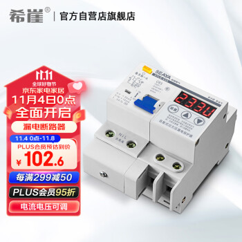 配送員設置 高圧断路器 V3-2 Switches Disconnecting その他