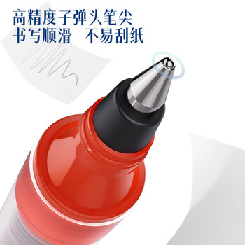得力(deli)直液笔中性笔 0.5mm子弹头签字笔学生考试笔走珠笔水笔 红色 办公用品12支/盒S656 得力(deli)直液笔中性笔 0.5mm子弹头签字笔学生考试笔走珠笔水笔 红色 办公用品12支/盒S656