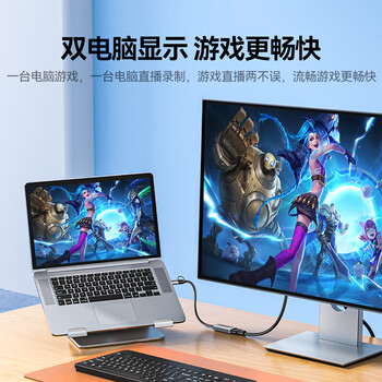 山泽HDMI视频采集卡4K60Hz高清输入Switch/PS5/NS笔记本电脑手机抖音直播MS2130相机录制USB3.0/Type-C 山泽HDMI视频采集卡4K60Hz高清输入Switch/PS5/NS笔记本电脑手机抖音直播MS2130相机录制USB3.0/Type-C