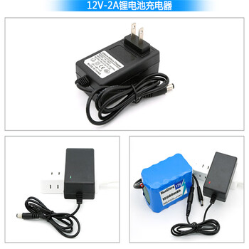 鑫凯辰 18650电池组锂电池氙气灯拉杆音箱太阳能路灯户外监控可充电12.6V5A充电器