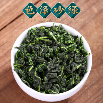 福茗源乌龙茶叶 正宗安溪铁观音 兰花香2025新茶特级袋装500g茶叶自己喝 福茗源乌龙茶叶 正宗安溪铁观音 兰花香2025新茶特级袋装500g茶叶自己喝