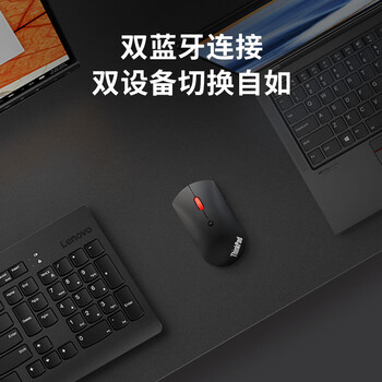 ThinkPad联想 双蓝牙鼠标 无线办公鼠标 两台设备自由切换 小巧便携 持久长续航 ThinkPad联想 双蓝牙鼠标 无线办公鼠标 两台设备自由切换 小巧便携 持久长续航