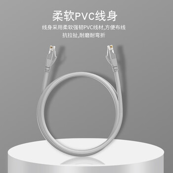 晶华 五类网线 CAT5类百兆高速网络跳线工程家用电脑路由器RJ45监控跳线8芯双绞成品线缆 灰色1米W183C 晶华 五类网线 CAT5类百兆高速网络跳线工程家用电脑路由器RJ45监控跳线8芯双绞成品线缆 灰色1米W183C