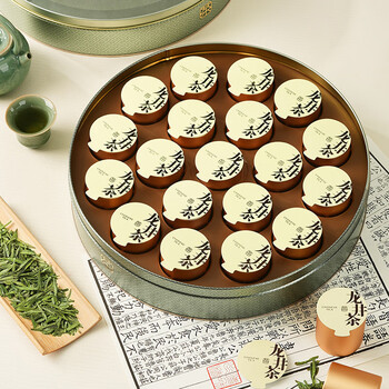 去寻绿茶龙井明前特级小罐装茶叶礼盒装76g新茶送礼物品