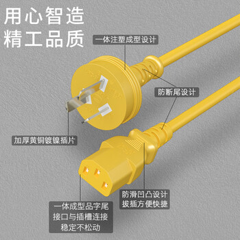广昌兴（G.C.X）主机电源线 国标10A三插转C13 3*1.0平方1.5米黄色无氧铜芯3C认证适用于PDU连接服务器电源线