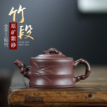 竹段透かし壺 中国茶器  宜興 茶道具 紫砂壺 紫砂急須 朱泥　新品未使用 唐物朱泥急須「中国宜興」在銘 紫砂壺 中国古玩 宜興窯(2