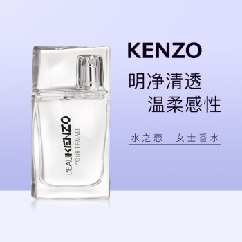 kenzo 女品牌及商品- 京东