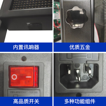 金陵时印篮球场电子计分器记分牌篮球计分牌比赛24秒计时器 SY-LQ05