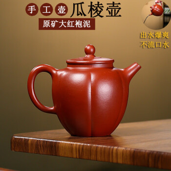 ZA0000431 中国唐物 秘蔵逸品 紫砂壺 茶道具 容量：600cc-