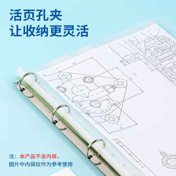 得力（deli）A4金属文件夹试卷夹办公资料夹活页孔夹办公文件夹 合同档案文件保护办公用品 单支装蓝色 PE110-T