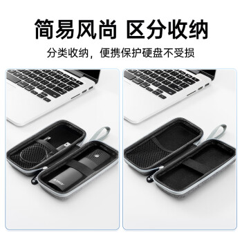 奥睿科(ORICO)M.2移动硬盘盒保护包 数据线U盘数码配件收纳盒包 防震防摔套硬壳 灰色HXM01