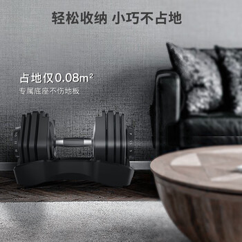 HEAD海德哑铃男女可调节纯钢铁可拆卸健身哑铃套装组合15kg HEAD海德哑铃男女可调节纯钢铁可拆卸健身哑铃套装组合15kg