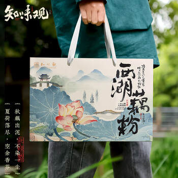 知味观藕粉礼盒送礼坚果无糖两口味杭州特产早餐冲饮送长辈礼品750g