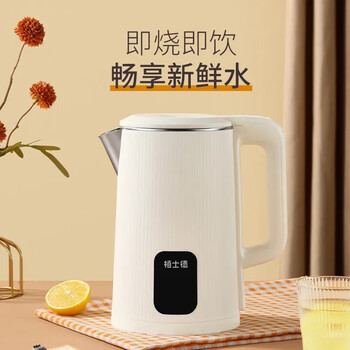 栢士德   电热水壶BSD-SH112  1KG