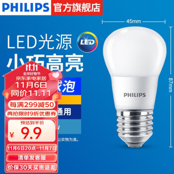 豪奢な 32W型サイズ 全長83cm 電球色 7本 LED 蛍光ランプ 91956