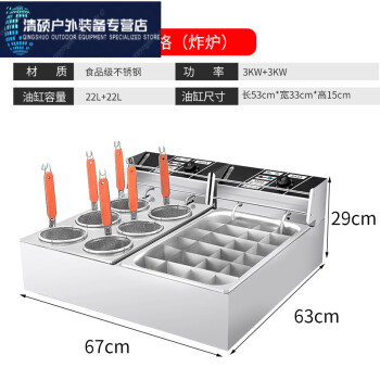 煮面炉机器新款- 煮面炉机器2021年新款- 京东